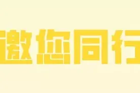 求扩散！全城寻找热血“蒙面侠”！图片