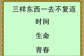 父是天，母是地，孝敬父母要牢记！值得每个人看图片