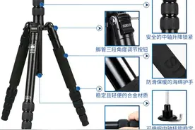 三脚架的合理选择，轻便和稳定那个更重要？500元推荐图片