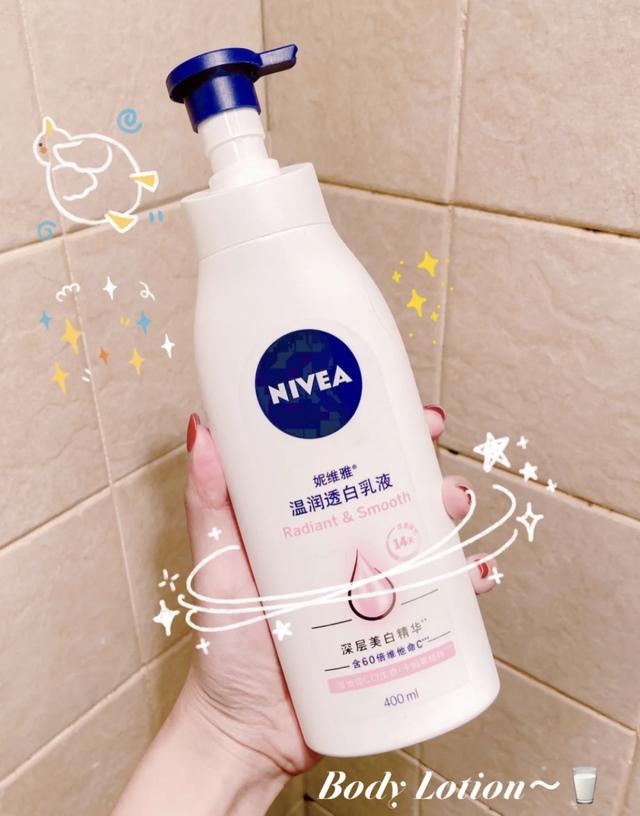 黑色包装的身体乳