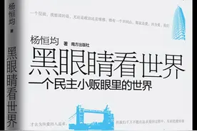 他从事间谍多年没被发现，业余小说写得太真引起注意，最终被抓捕图片