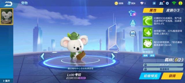 QQ飞车手游：暑假版本新手快速成长秘籍，福利爆满的幻音补给站