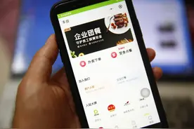 顺丰“杀入”外卖领域！推出企业团餐平台，承接公司员工三餐及下午茶的配送图片