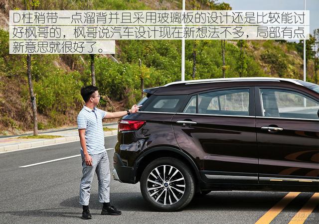 起亚智跑车主体验福特领界：空间和配置不错 性价比满分