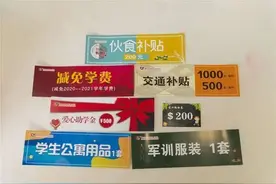 饭卡里的钱变多了？常州这所高校偷偷给学生打钱图片