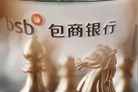 包商银行65亿二级资本债减记，中小银行资本补充压力或进一步上升图片