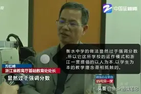 集团化办学后，名校还等于牛校吗？还原教育集团背后真相图片