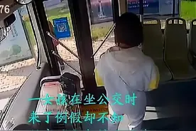 女生白裤子被染红，公交车大叔细心拿衣服遮挡，网友：社会正能量图片