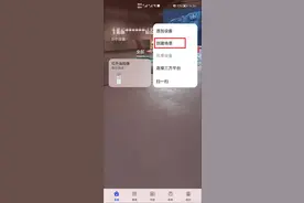 鸿蒙系统必看！如何让手机自动朗读屏幕文字？图片