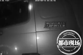 深夜，危险品运输车停在高速路肩，现场危机四伏图片