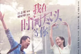 《我在时间尽头等你》：时间轮回，爱你如斯！你们都是我的亲人图片