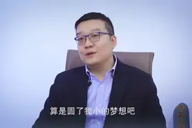 财务大咖齐昊与他的3次挑战 | 不断迎接挑战，是英雄的宿命图片