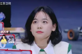 《最强大脑8》首播，美女选手包揽前两名，初赛题目有点尴尬图片