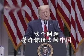 深度解析｜NBA冠军勇士队为何不见特朗普图片