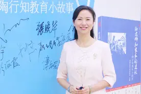 彭海霞 发挥园长课程领导力促进项目课程建设的实践探索 | 行知纵横图片