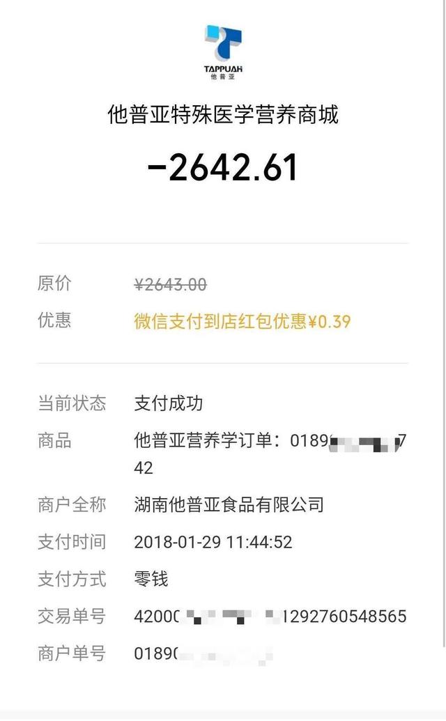 固体饮料冒充奶粉揭秘：医生拿提成，婴儿喝后营养不良