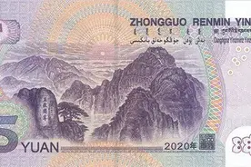 5块钱的泰山，为什么在现实中看不到？图片