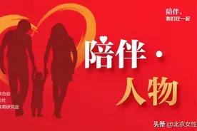 陪伴，我们在一起丨女网传奇人物李娜：从冠军到妈妈，她最想教给孩子的，是这件事！图片