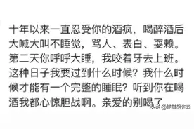 女人喝多之后到底有多疯狂？网友：从此名声大震，成为校花图片