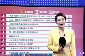 今日头条热议榜图片