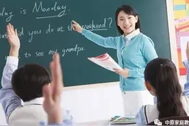 初中生家庭教育之浅谈图片