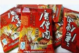 当年吃的无花果为什么那么便宜？带你回忆8090小时候吃的零食图片