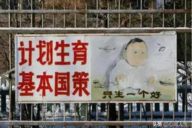 迟迟不见公布出生人口数据，三孩放开何时见日出图片