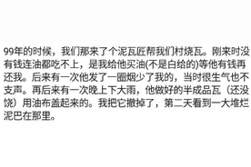 姨夫挨个发烟，很自然的跳过我，为了避免尴尬，我拿出了1916图片