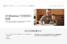 为推广Edge不择手段的微软居然悄悄向Windows７提供更新图片