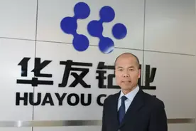 从卖豆芽的小贩到千亿上市公司老板，“钴业大王”的传奇人生图片