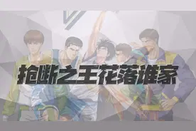 灌篮高手手游：全抢断技能深度解析！谁才是目前游戏中的抢断之王图片