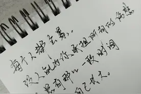 到底谁才是谁的谁谁谁图片