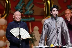 天津德云社开业一票难求，郭德纲女婿被逼得发文求饶：我快神经了图片