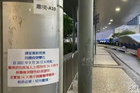 最严通关限制！关闸空无一人图片