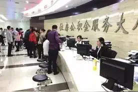 公积金单位不想缴就不缴？行政法规明文规定不允许！图片