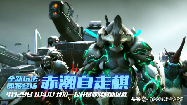 下周手游推荐，这4款手游值得你玩它半年之久