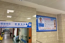 微创肿瘤灭瘤术，为老年肿瘤患者开辟了安全的可耐受治疗方案图片