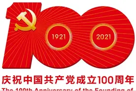 甘肃省委省政府印发《甘肃省黄河流域生态保护和高质量发展规划》图片