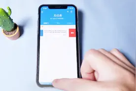 iPhone上导出迅雷已下载视频，不再担心迅雷会失效！视频封面