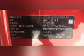 花1500永久增加50匹马力，刷ECU真的能动力大增？图片
