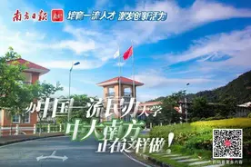 等你来！南方学院招生计划出炉，完全学分制自由转专业图片