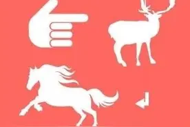 猜成语：指着鹿说是马（打一成语）学霸想半天，你知道答案吗？图片