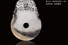 华夏堂古代玉器收藏家～件件珍贵难得一见图片