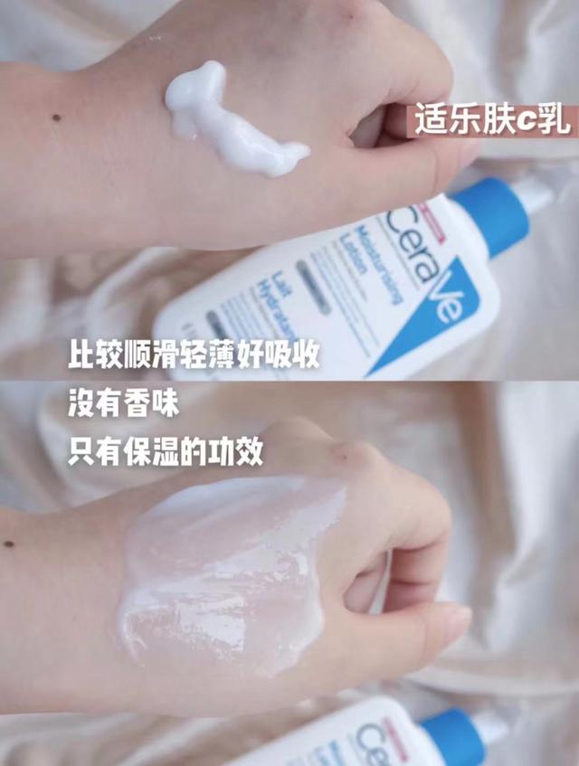 维生素身体乳哪款好用