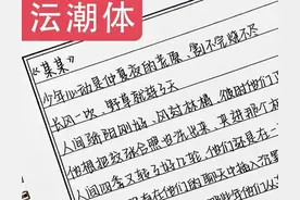 十种字体 栖隐体 奶酪体 归野体等等 你是哪种字体 你最喜欢哪种字体呢图片