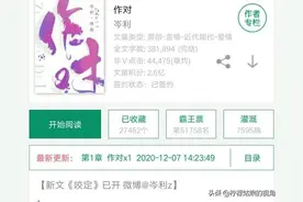 啊啊啊高质量完结甜文来啦！青梅竹马哇呜图片