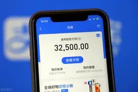 大学生的花呗and借呗图片