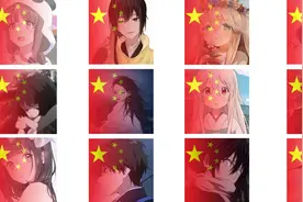 10秒教你制作全网超火的“国庆半透明头像”，好看又简单图片