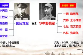苏中七战七捷，粟裕再次将运动战发挥到极致，那么首战是怎样的呢图片