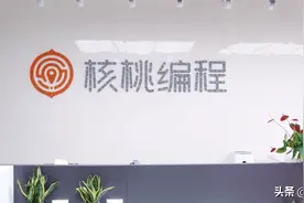 宋清辉：一些教育培训机构夸大宣传的行径已涉嫌违反《广告法》图片